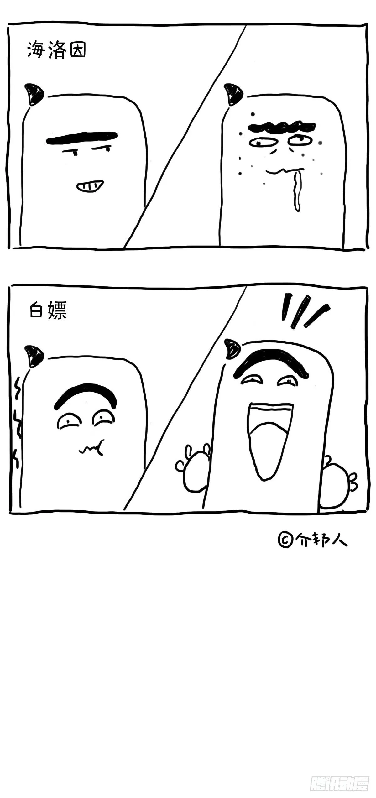before after 第2页