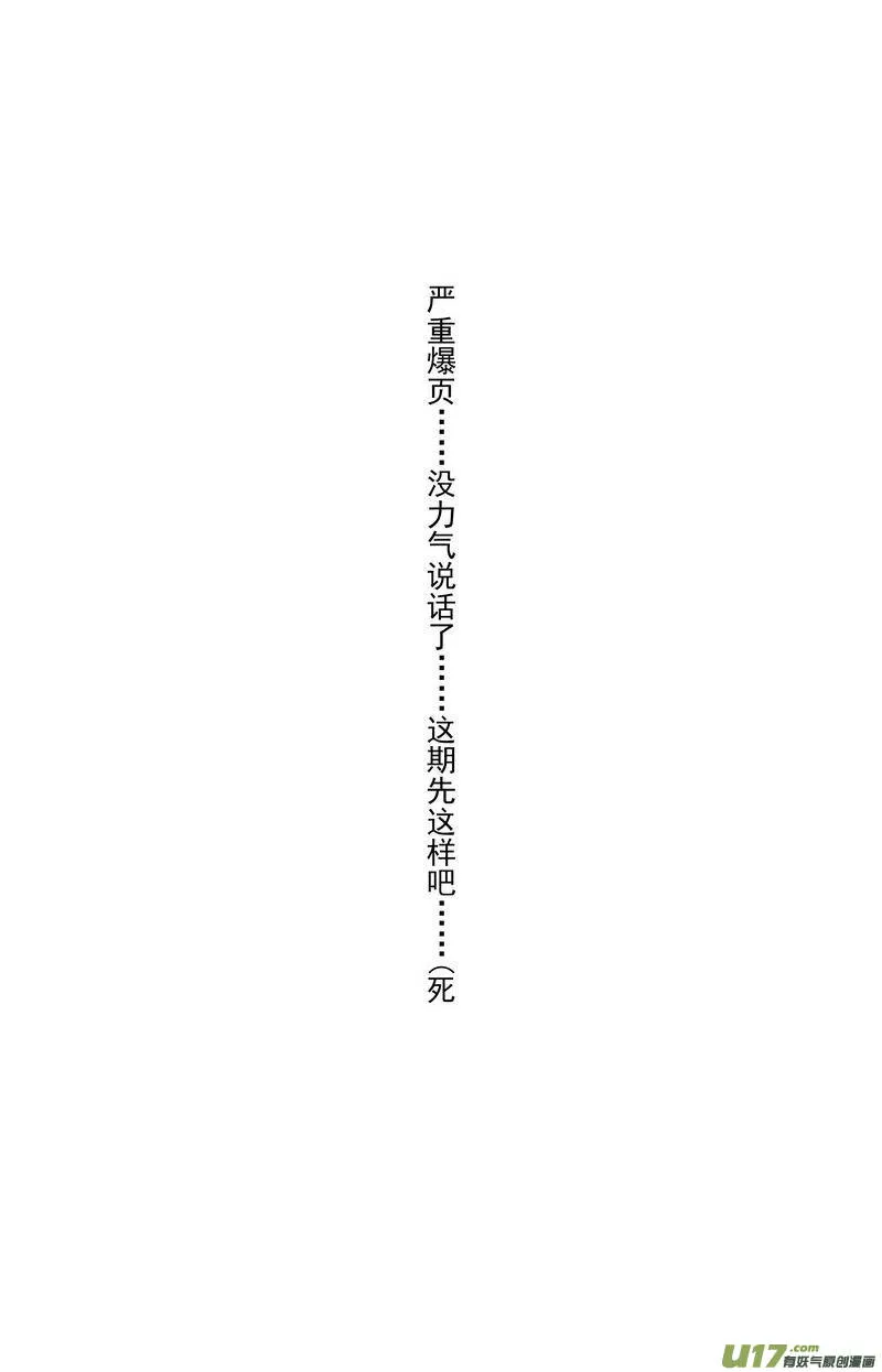 080 第六十二章 冷宫 第27页