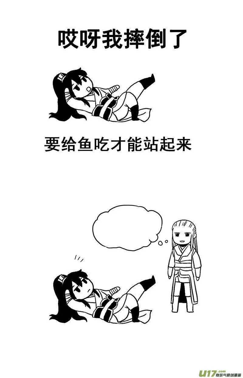 079 第六十一章 告别 第21页