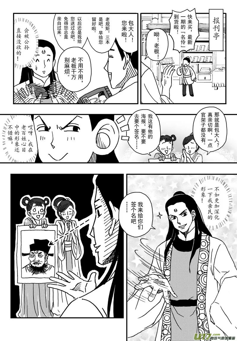 002 第二案上 考试时记得看清题 第7页