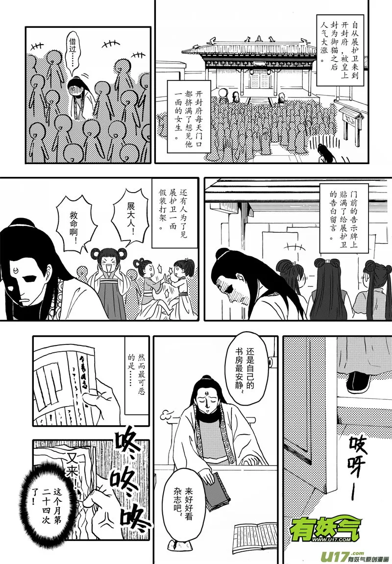 002 第二案上 考试时记得看清题 第10页