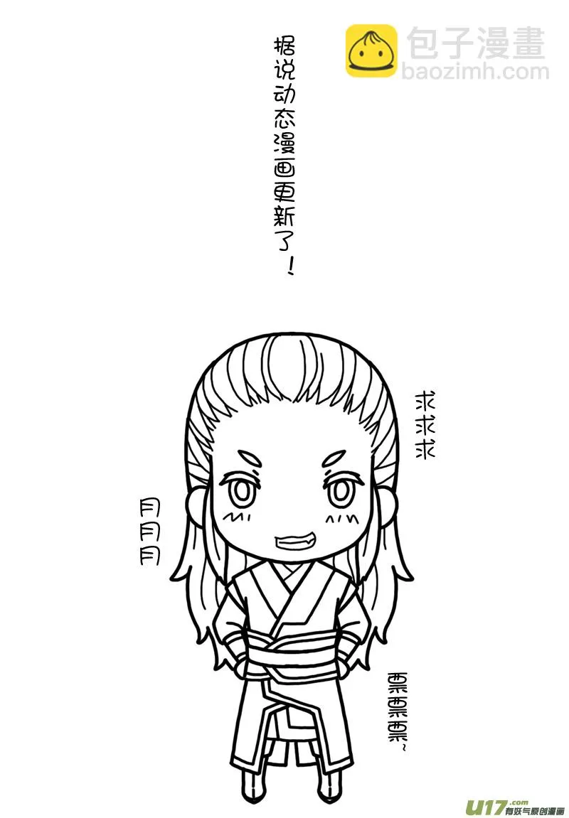 010 第六案下 兄弟 第15页