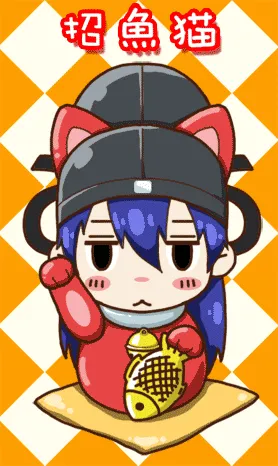 040 第二十七点五话 展猫看家 第12页