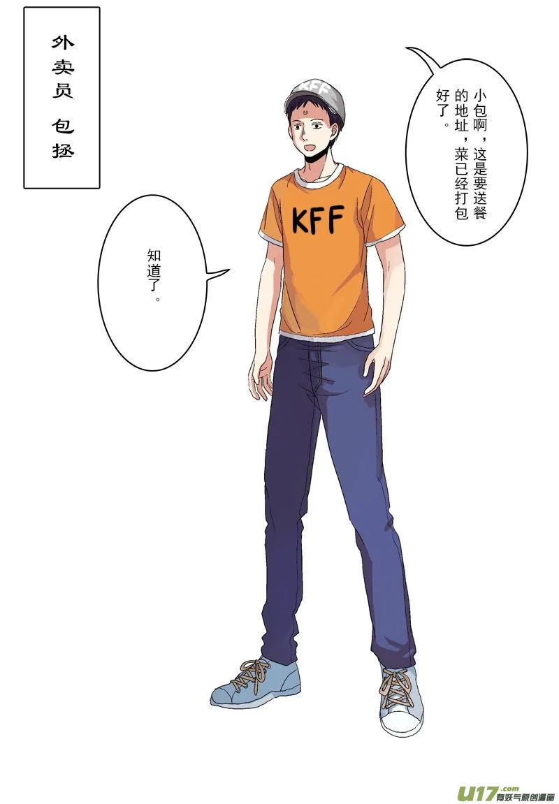065 第四十七点五 KFF 第9页