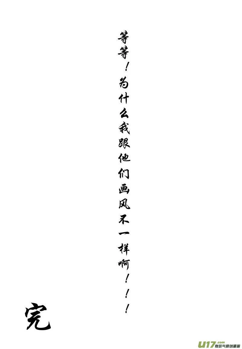 065 第四十七点五 KFF 第10页