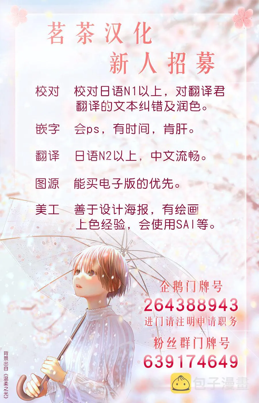 第15话 第34页