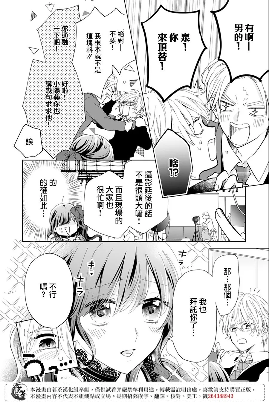 10话 第22页
