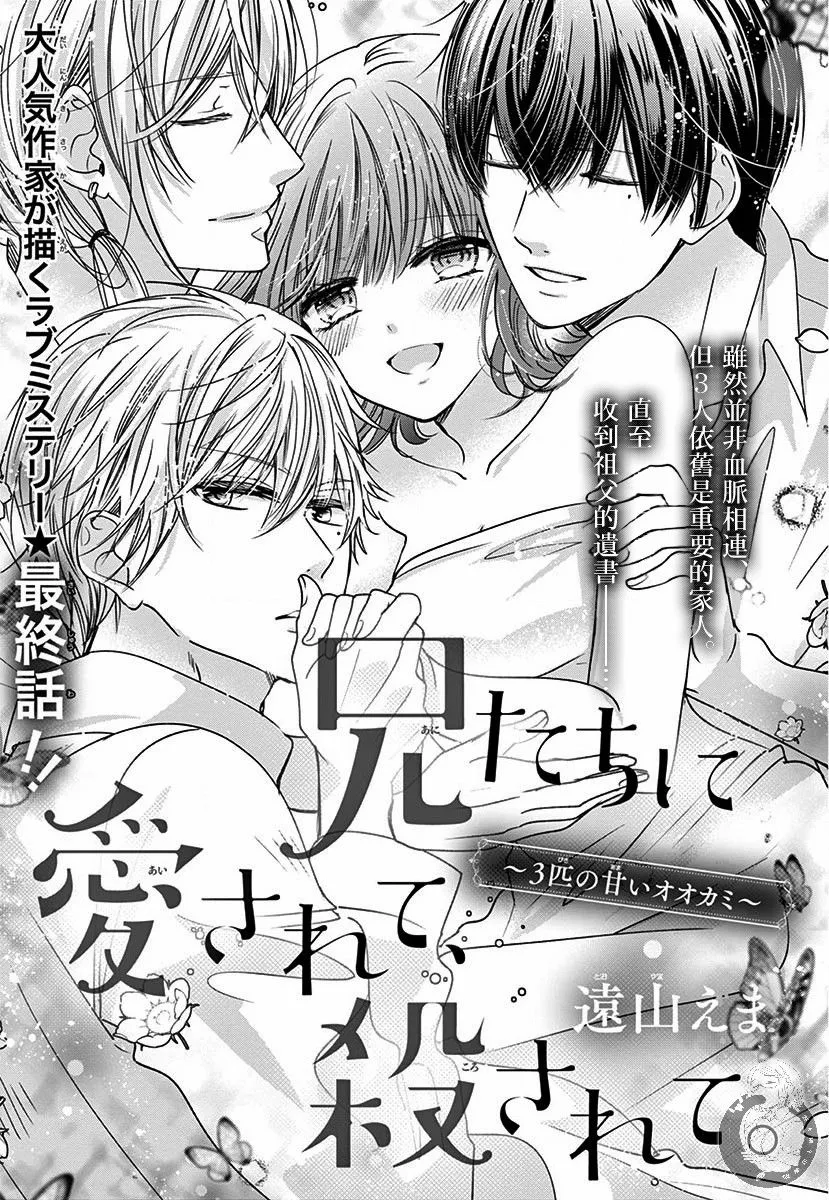 第04话 第2页