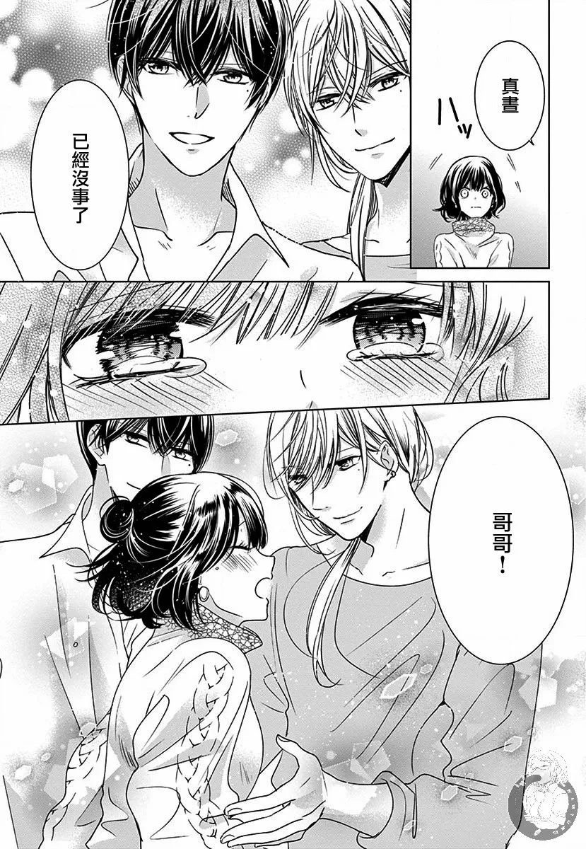 第04话 第10页