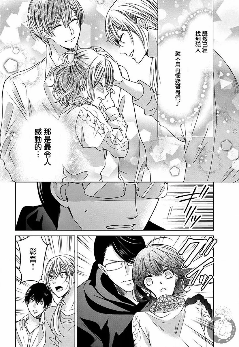 第04话 第11页