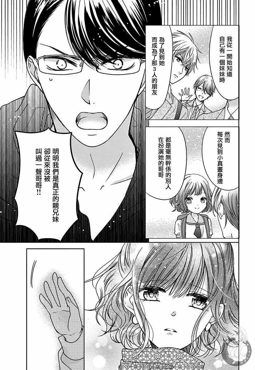 第04话 第16页