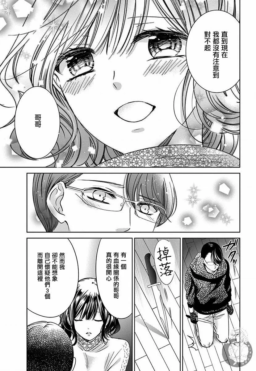 第04话 第18页