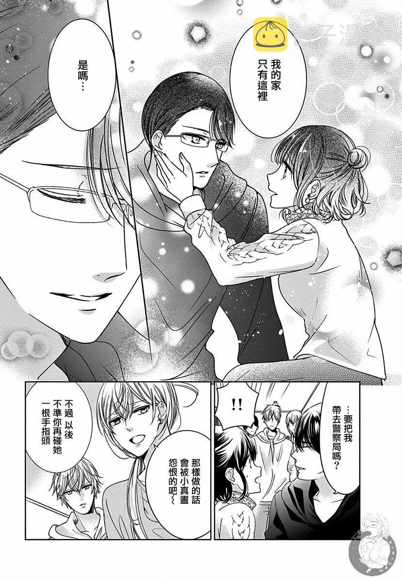 第04话 第19页