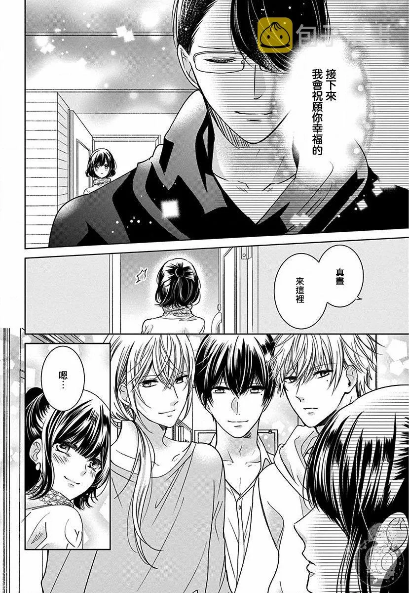 第04话 第21页