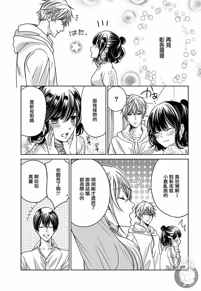 第04话 第22页