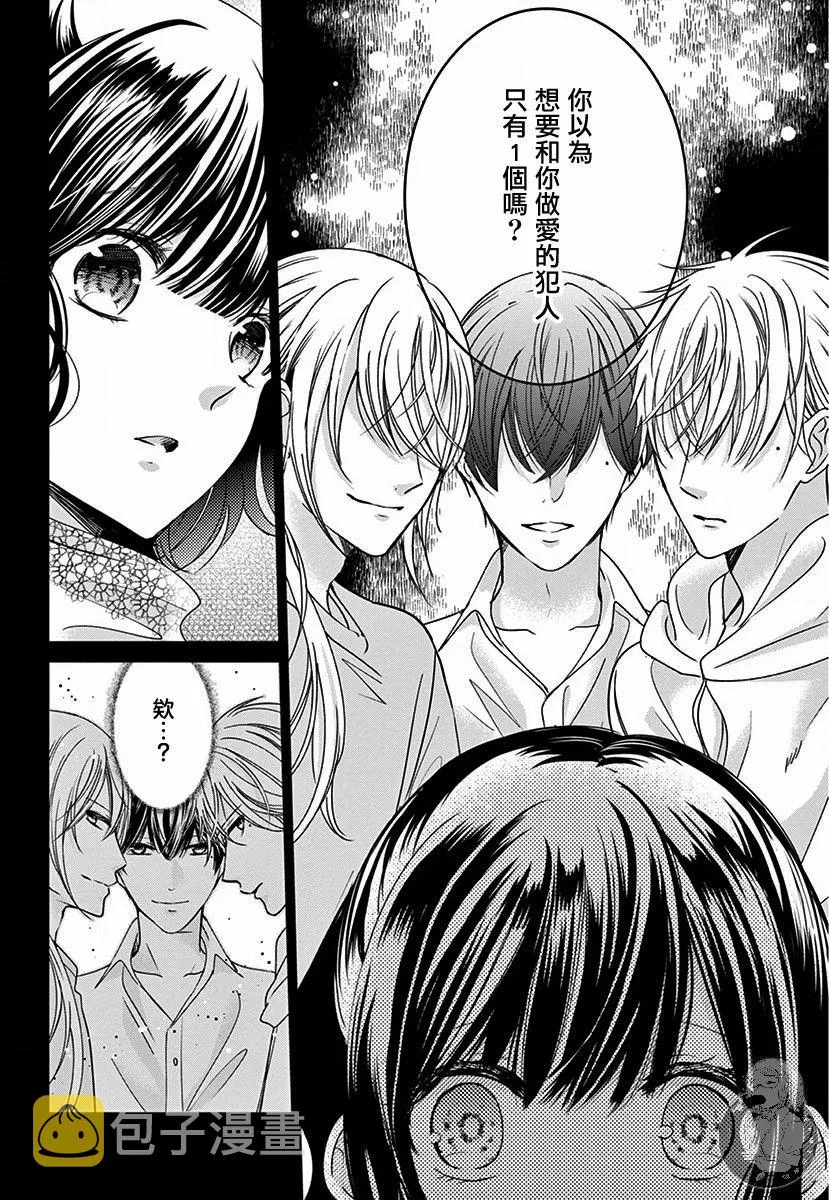 第04话 第23页