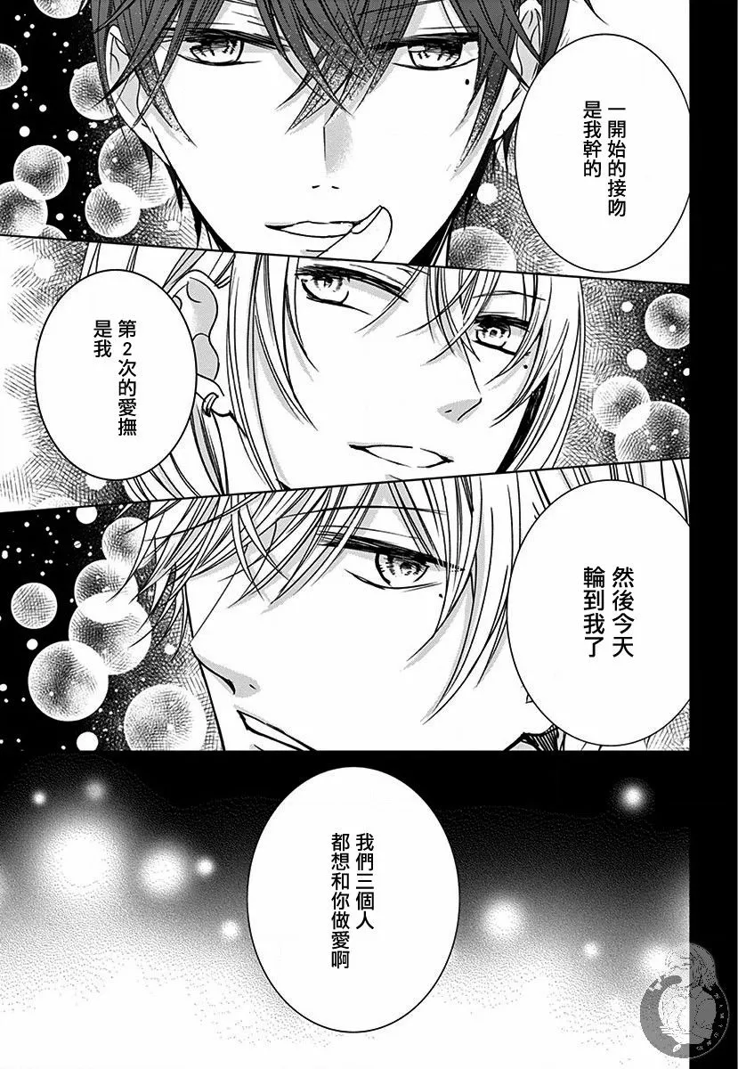 第04话 第24页