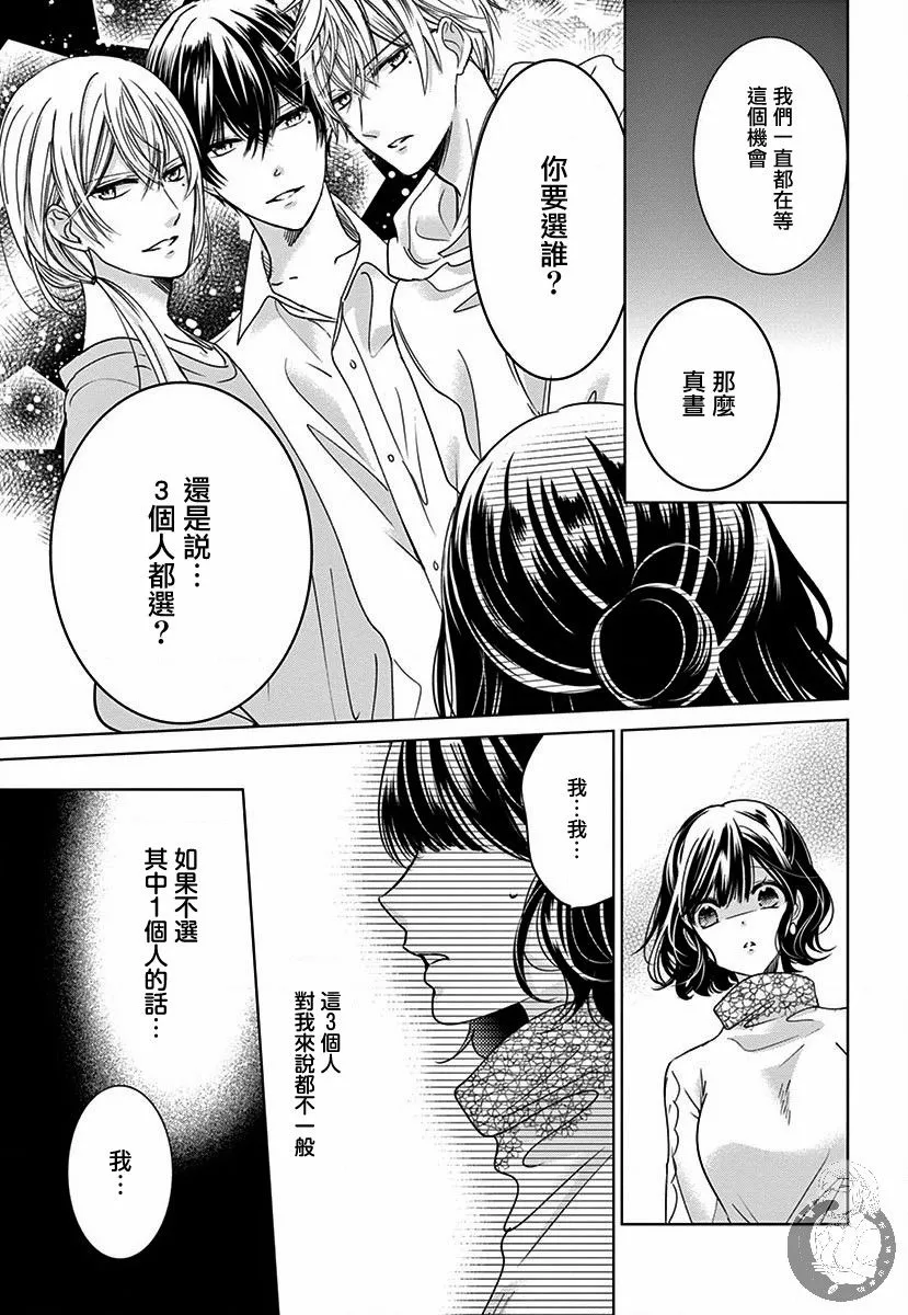 第04话 第26页