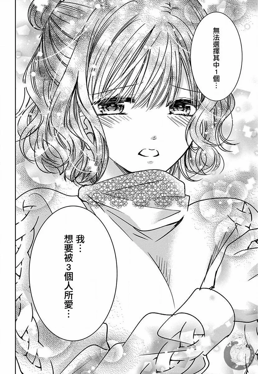 第04话 第27页