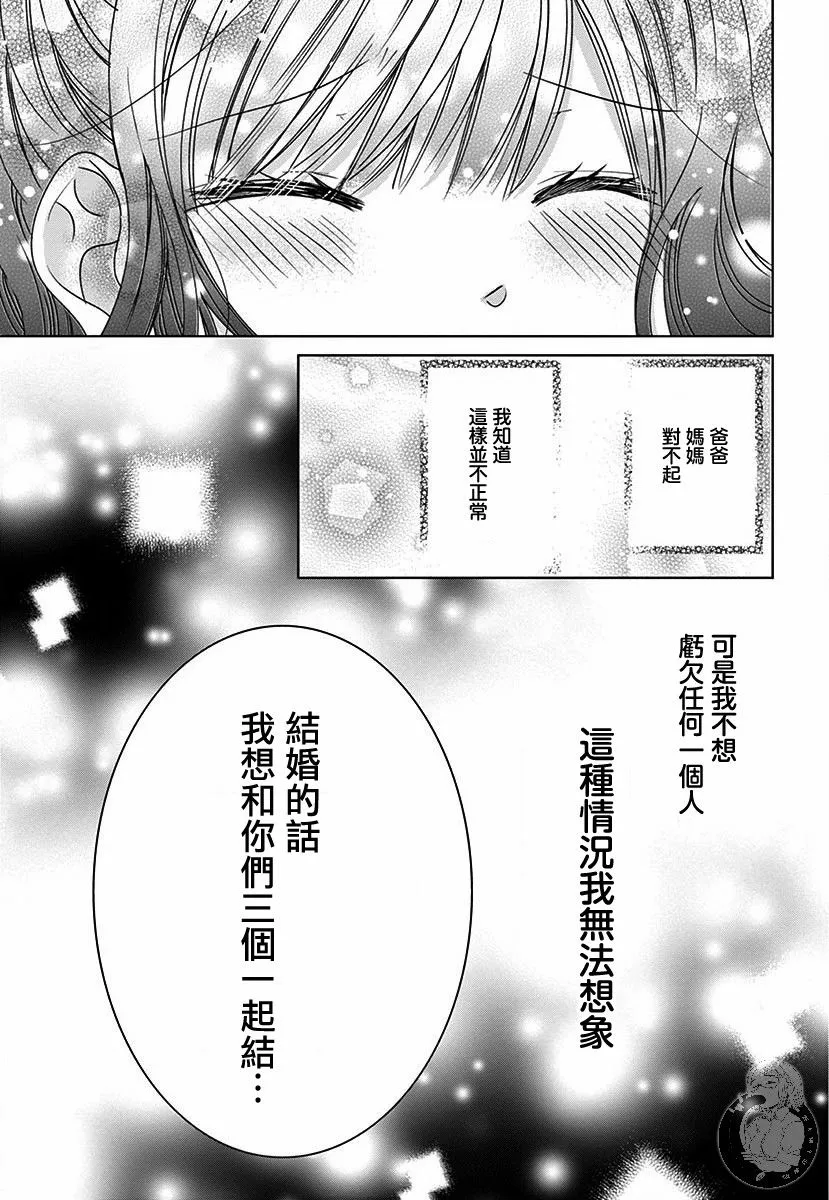 第04话 第28页