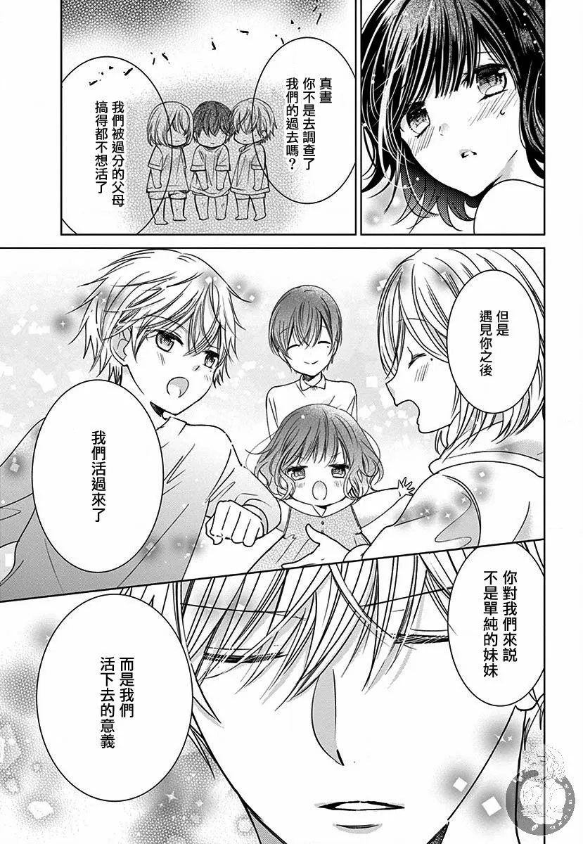 第04话 第29页