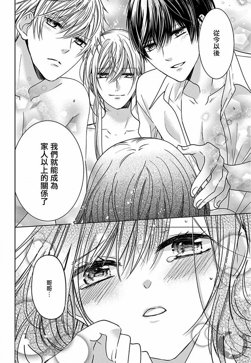 第04话 第30页