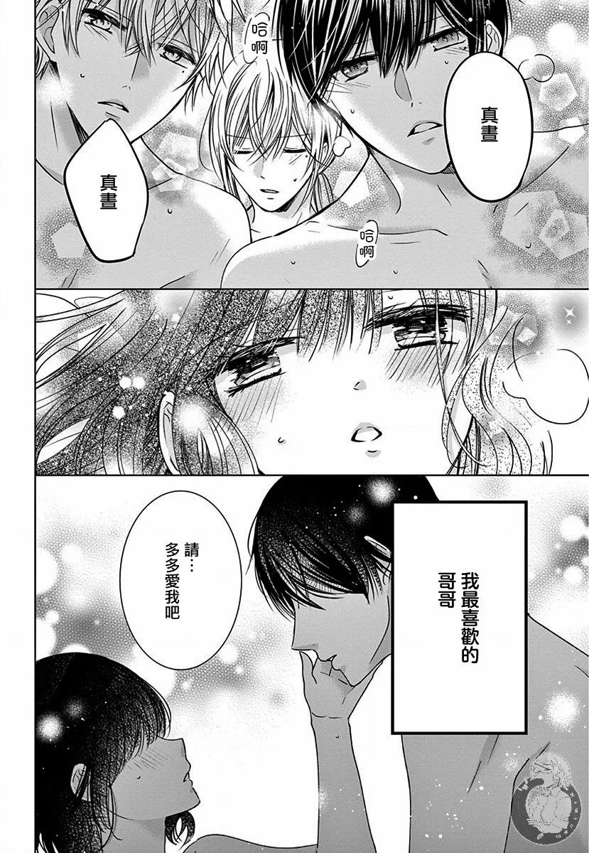 第04话 第31页