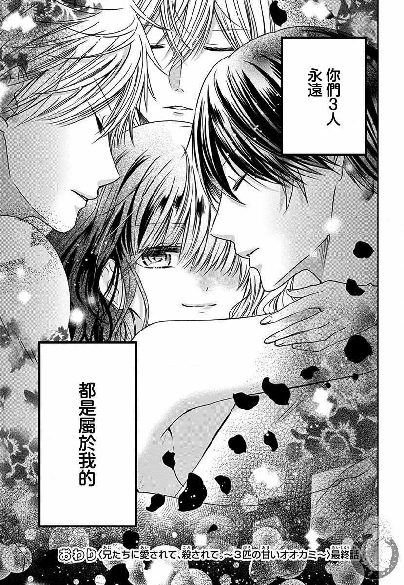第04话 第32页