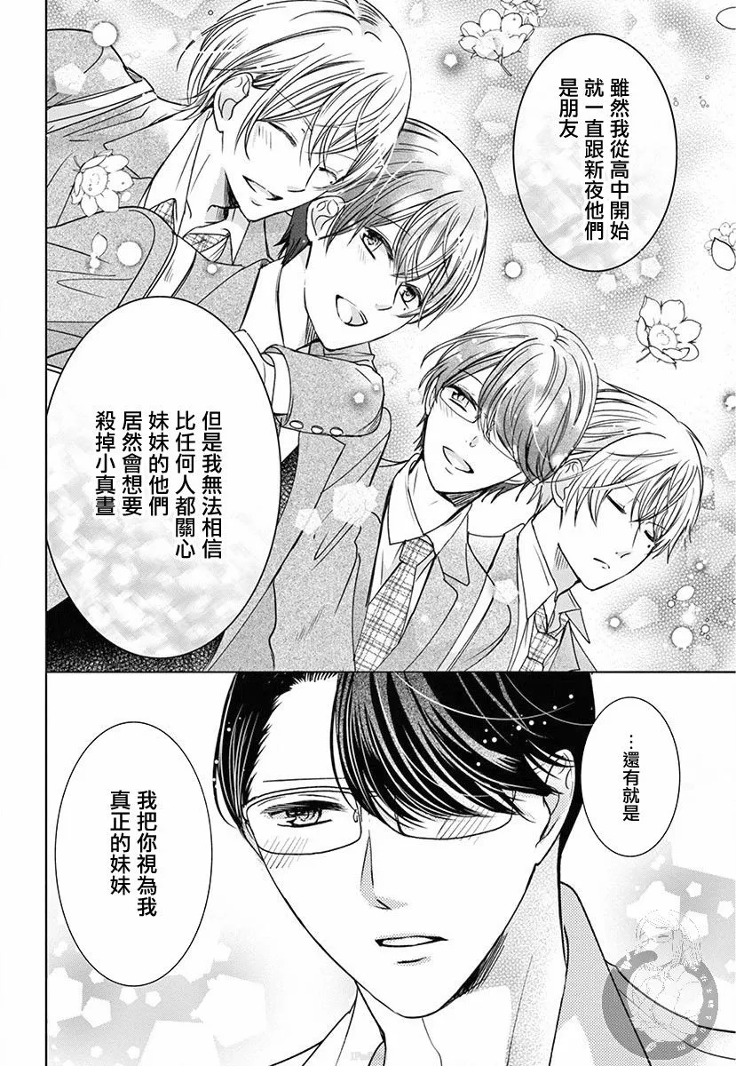 第03话 第9页