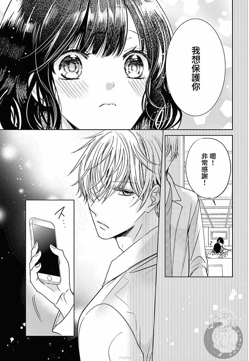 第03话 第10页