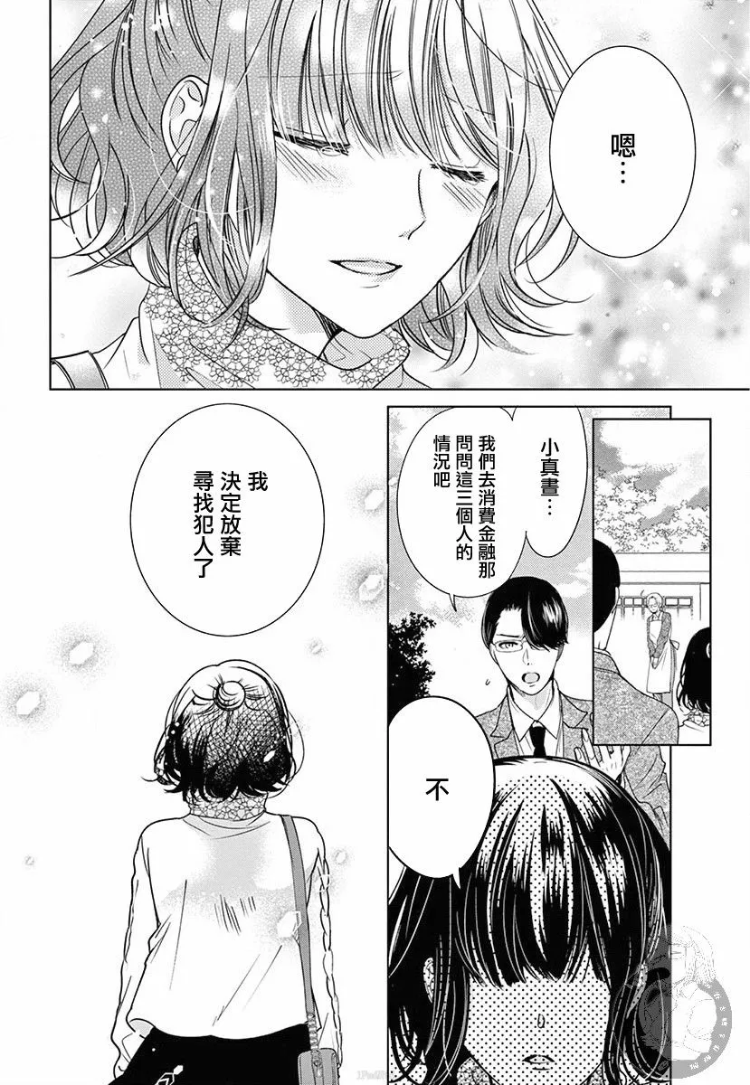第03话 第19页