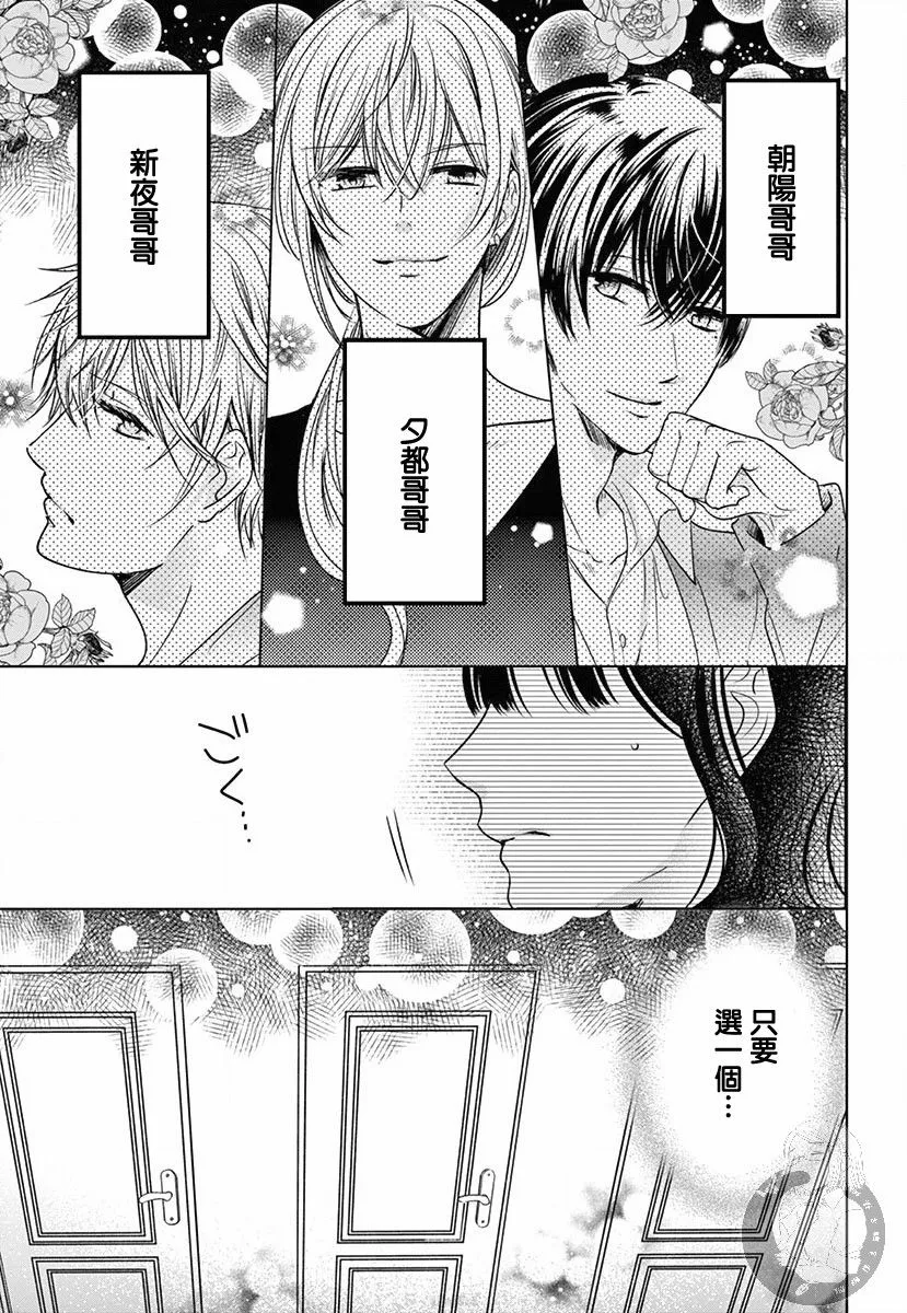 第03话 第22页