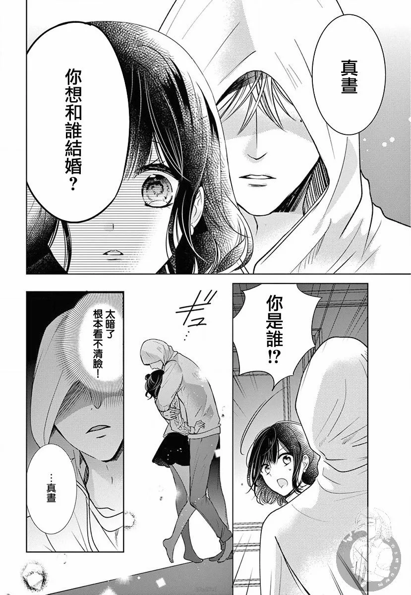 第03话 第23页