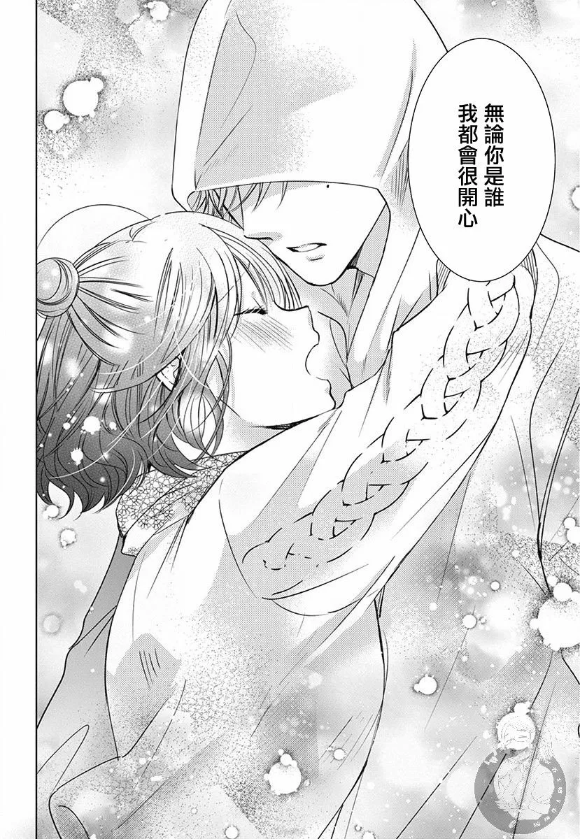 第03话 第25页