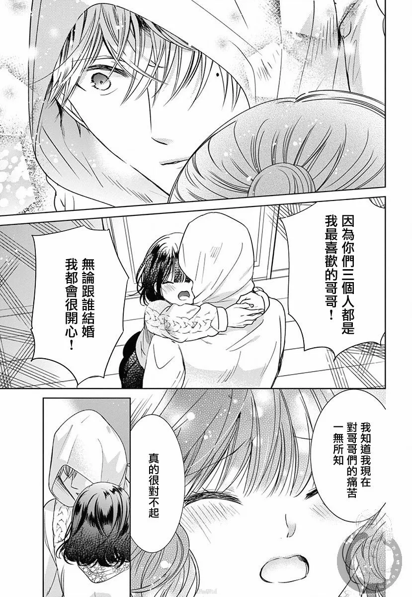 第03话 第26页