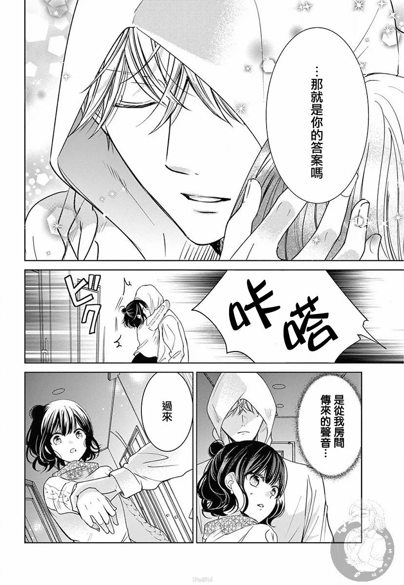 第03话 第27页