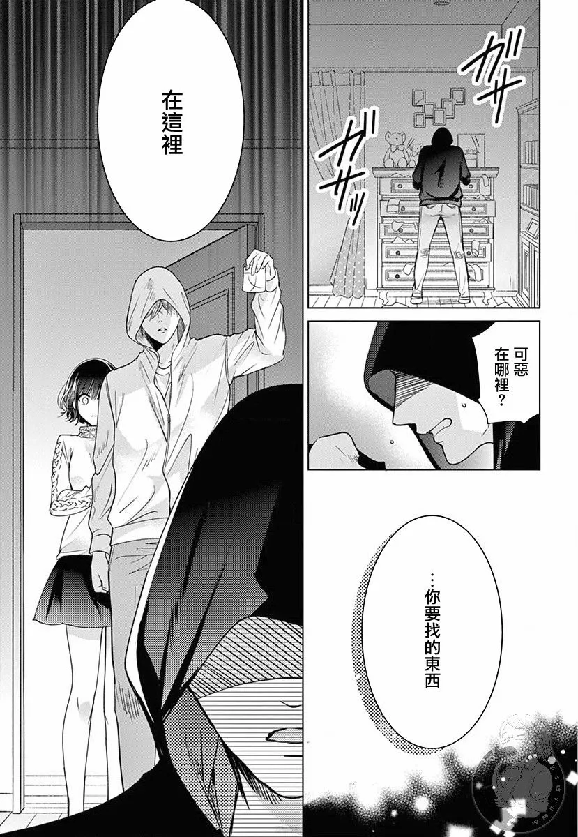第03话 第28页