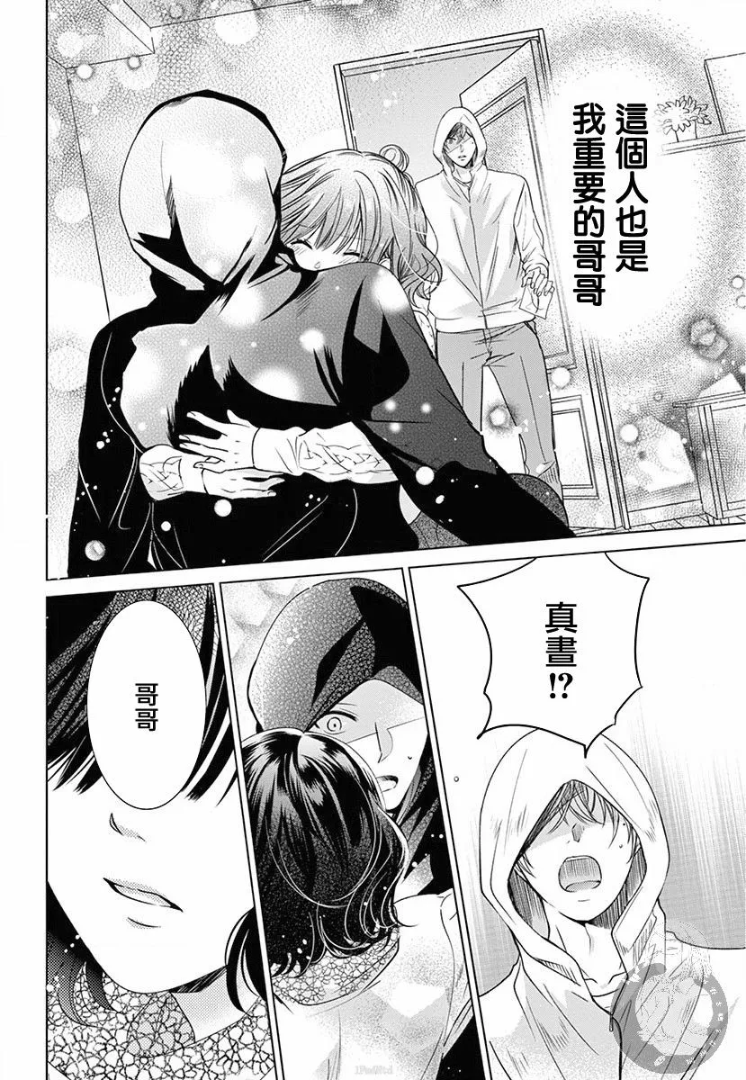 第03话 第31页
