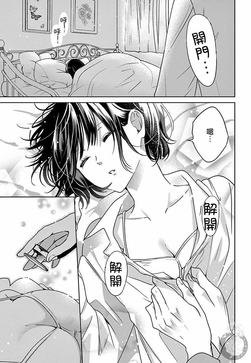 第1话 第4页