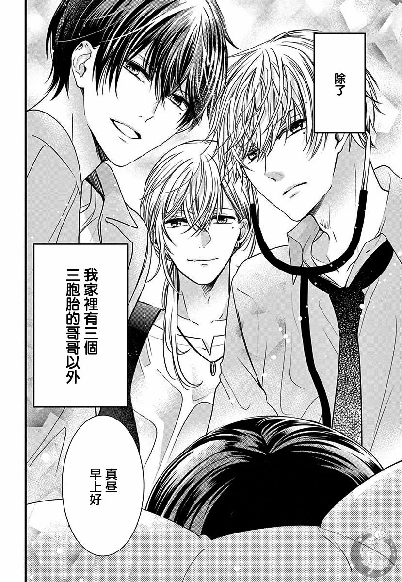 第1话 第7页