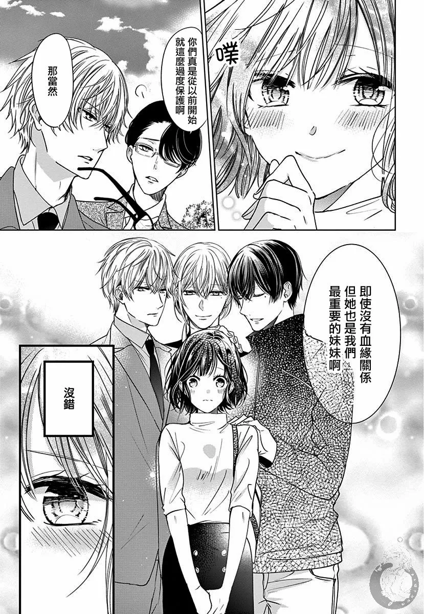 第1话 第12页