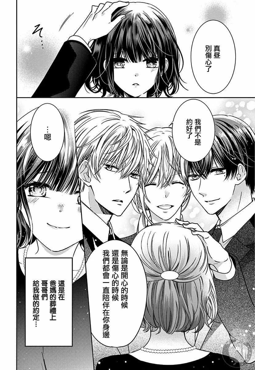 第1话 第17页