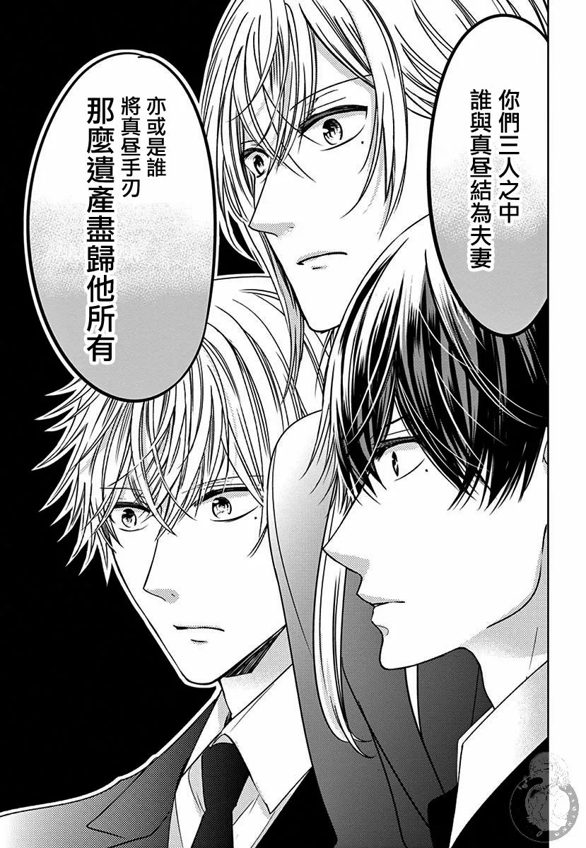 第1话 第22页