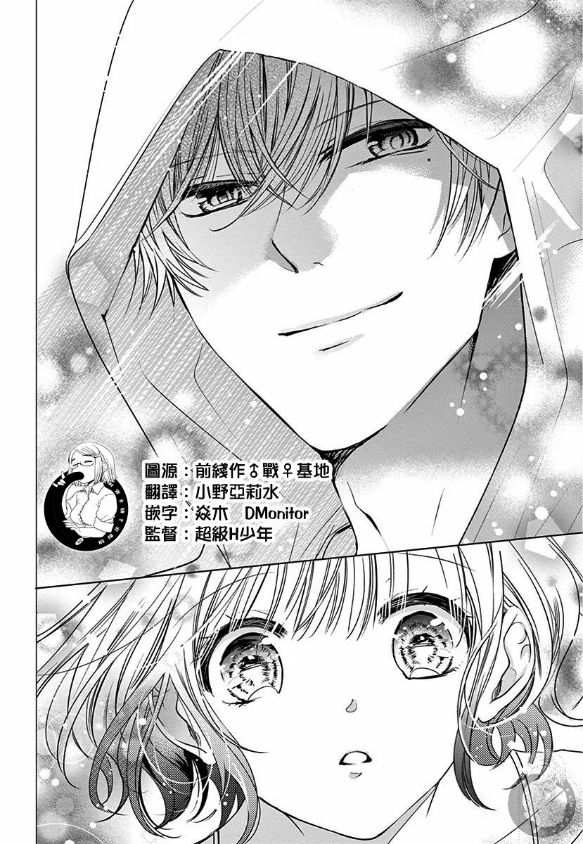 第1话 第35页