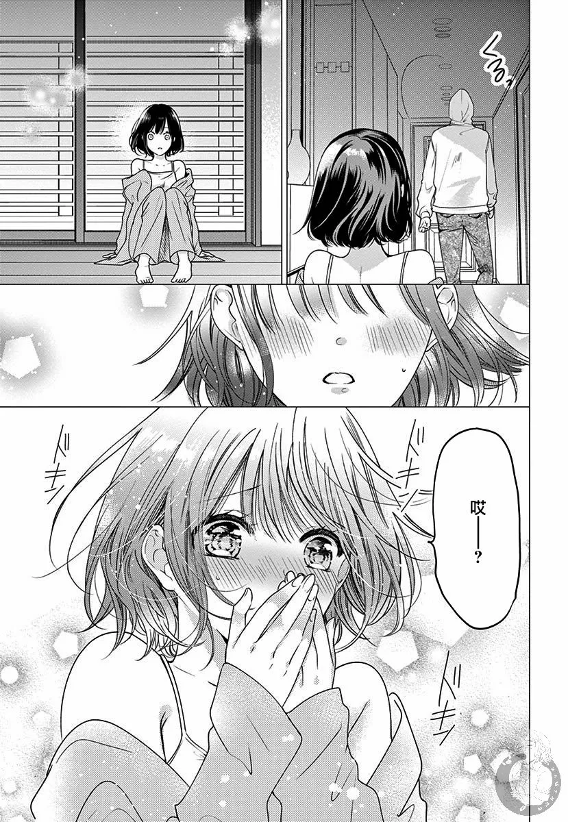 第1话 第36页
