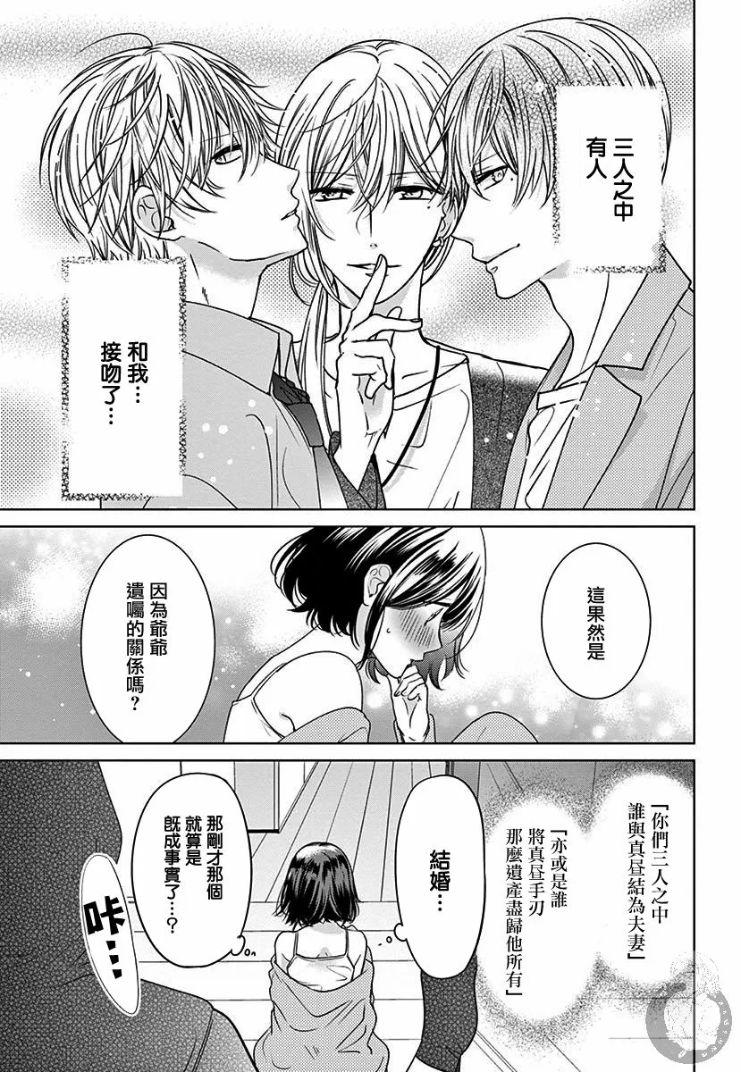 第1话 第38页