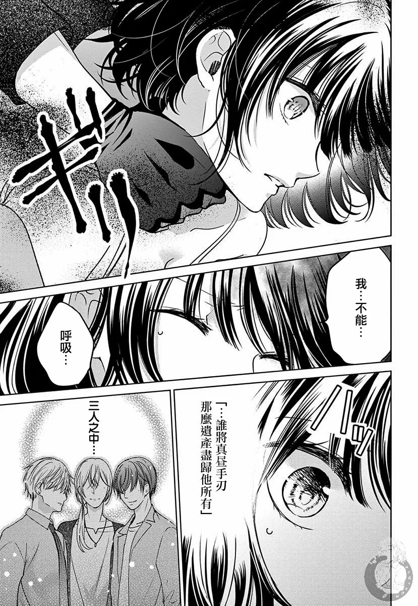 第1话 第40页
