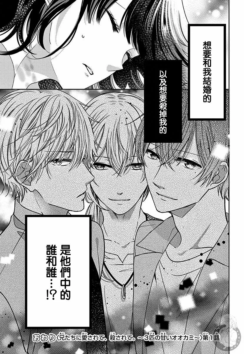 第1话 第42页