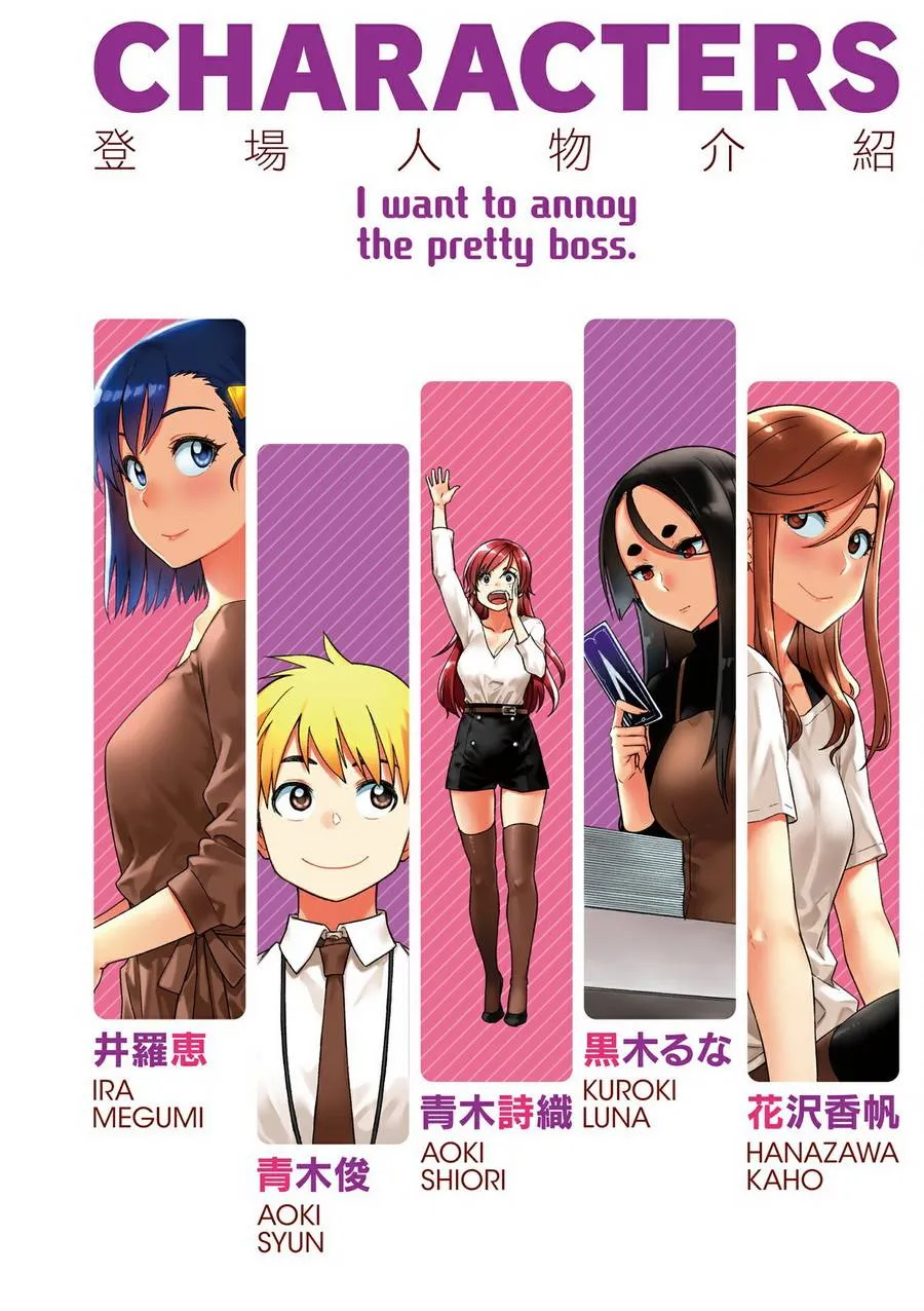 第5话 第2页