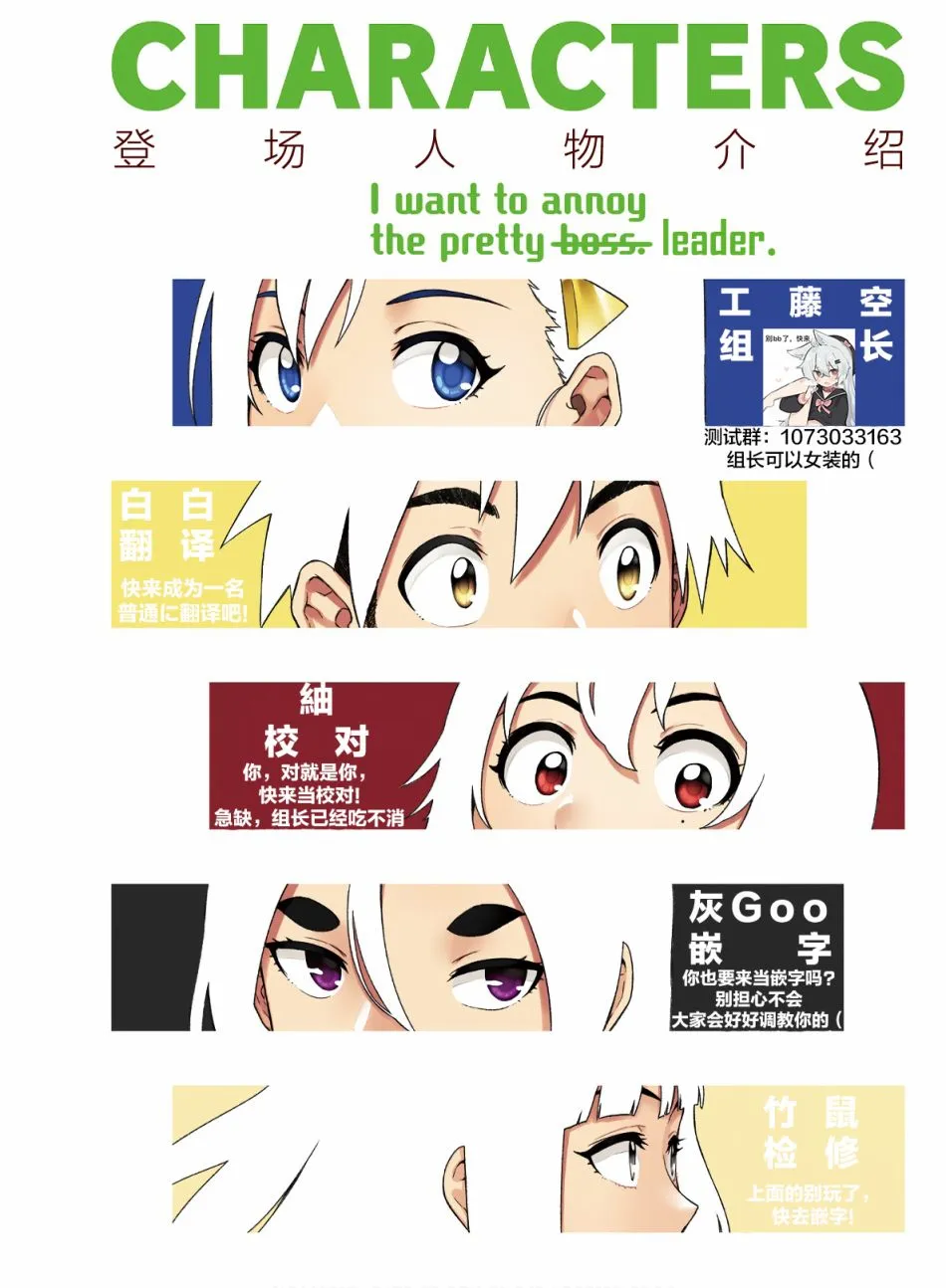 第44话 第9页